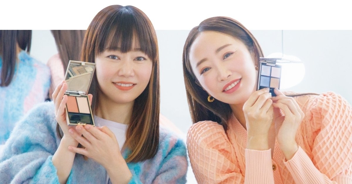 神崎 恵×犬木 愛の本音トーク！ 大人をキレイに見せる春コスメを