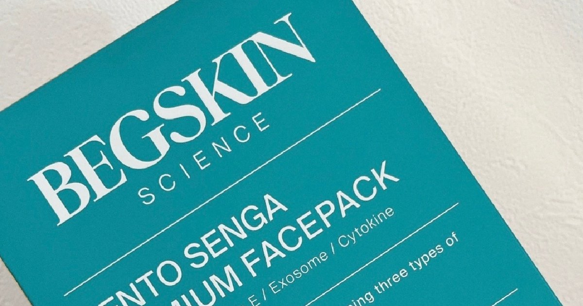新フェイスパックブランド「BEGSKIN SCIENCE」。驚きの美肌を