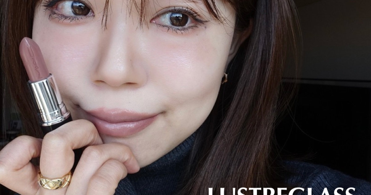 世界中で大人気！M・A・C ラスターガラス リップスティック「アローン