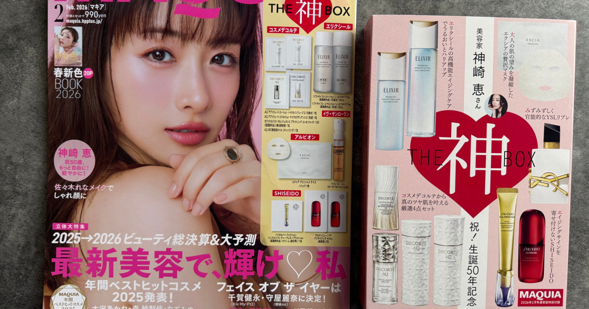 m*中様 コスメまとめ売り　39品　 詳細は説明欄に♡ 9af25a88-b5ad-4566-8f46-