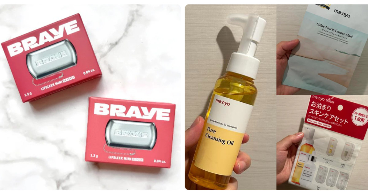 セブンイレブンのおすすめコスメ16選】ブレイやパラドゥなど口コミ付き