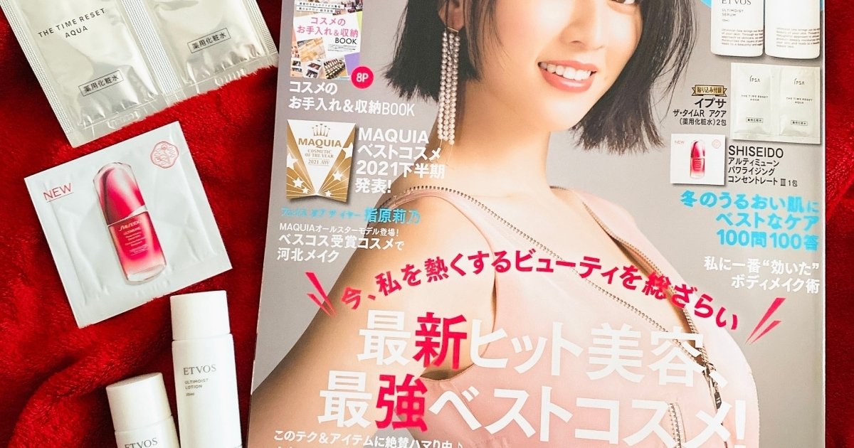 わたし (単行本（ソフトカバー）) 三吉 彩花 サイン入り 三吉彩花 写真集 わたし/みよしーくれっと サイン入り - メルカリ