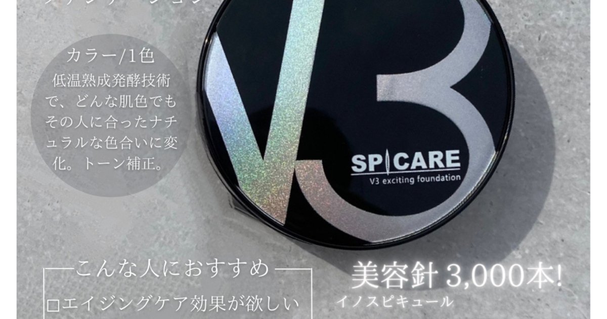 Qoo10 おすすめ韓国美容コスメ購入品①】美容針3000本！年齢肌の