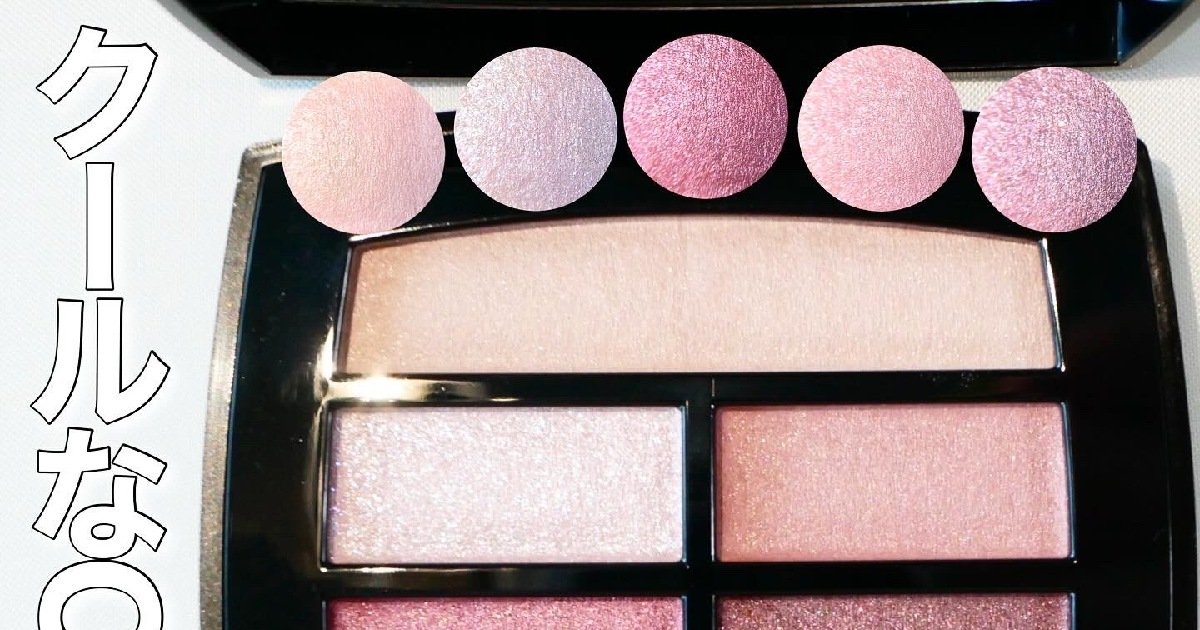 CHANEL春コスメ】レベージュパレットルガールの新色「クール