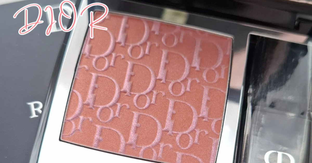 イエベ春の初買いコスメ｜「ディオールスキン ルージュ ブラッシュ