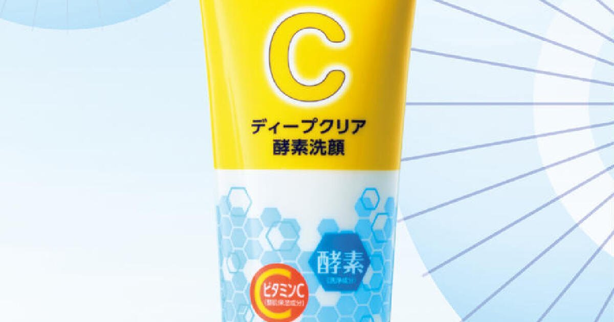 メラノCC ディープクリア酵素洗顔 *20本 メラノCC ディープクリア酵素洗顔 | ロート製薬: 商品情報サイト