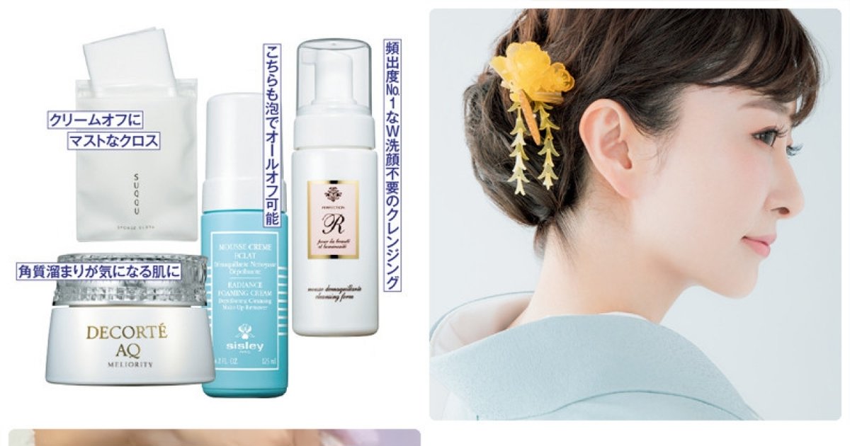 イデア基礎化粧品一式 recommend03.jpg