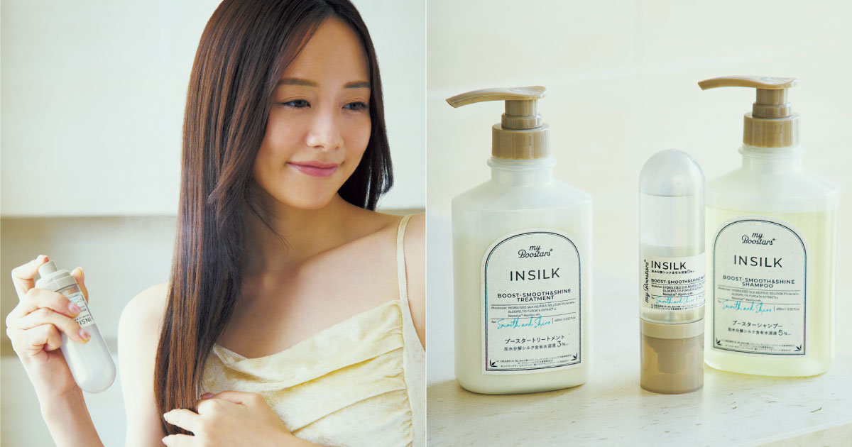 マイブースターズ】導入美容液発想だから叶う美しさ「myBoostars」の新