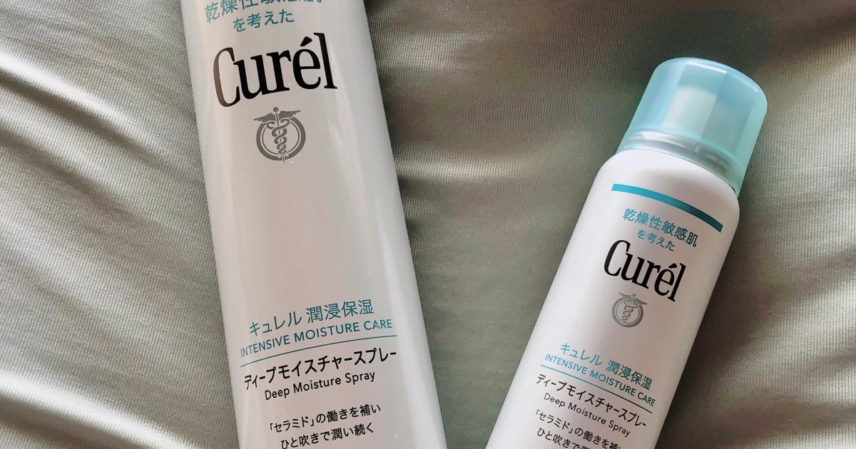 Curel ディープモイスチャースプレー】 敏感肌、乾燥肌、マスク荒れの