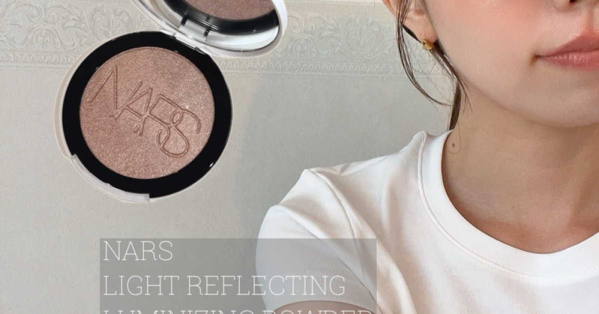 【送料込み】 NARS ナーズ ハイライト 新作 03959 サンプル付き ライトリフレクティング ルミナイジングパウダー / NARS(ナーズ