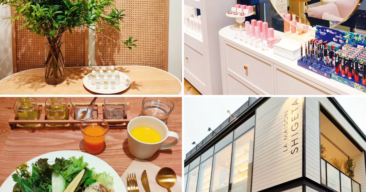 シゲタパリ初の路面店ラメゾンシゲタ表参道ホリスティックビューティー