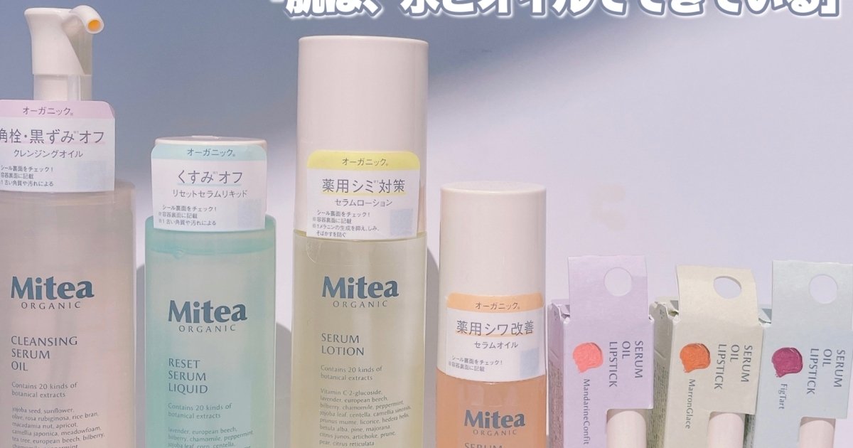 REVIVE オーガニックスキンケアセット 4589795142301-S.jpg