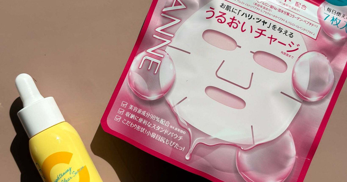 セザンヌから濃密ハイドロマスク＆薬用クリアセラム登場！ プチプラで
