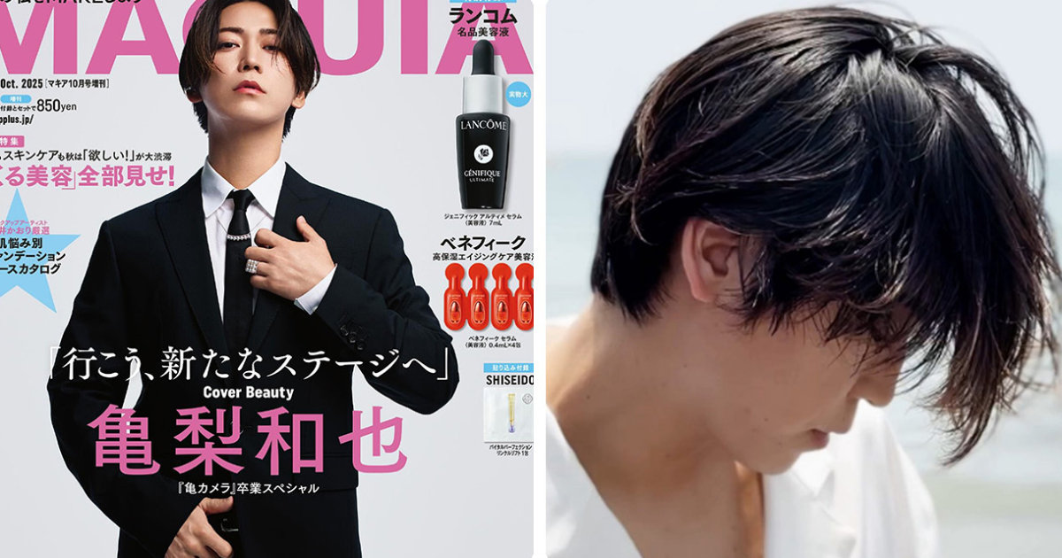 インスタグラム人気ランキング】『マキア10月号』増刊、亀梨和也さんの