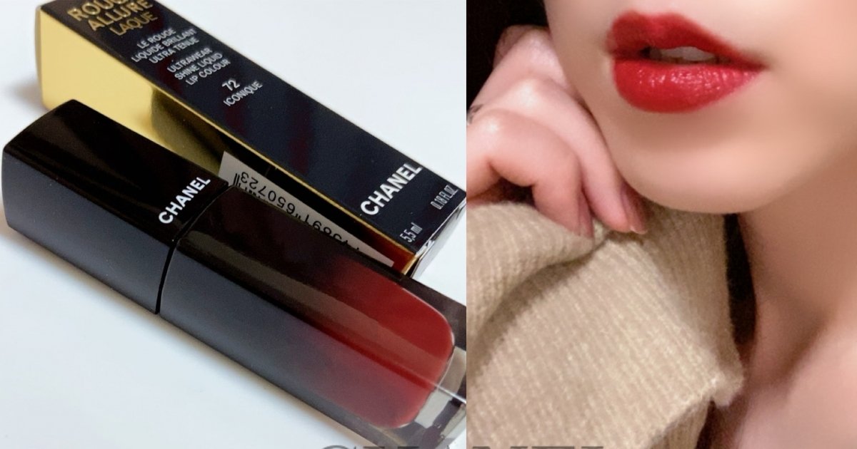 CHANEL アリュール コフレ シグネチャー 未使用品 chanel_lipsticks.jpg