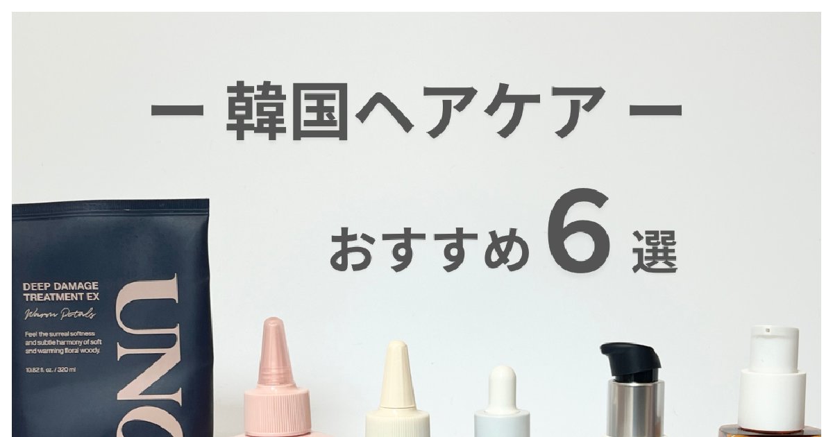 ♡コスメandヘアケア大好き♡ しっとりまとまり重視なら &be @andbe_official サラサラ