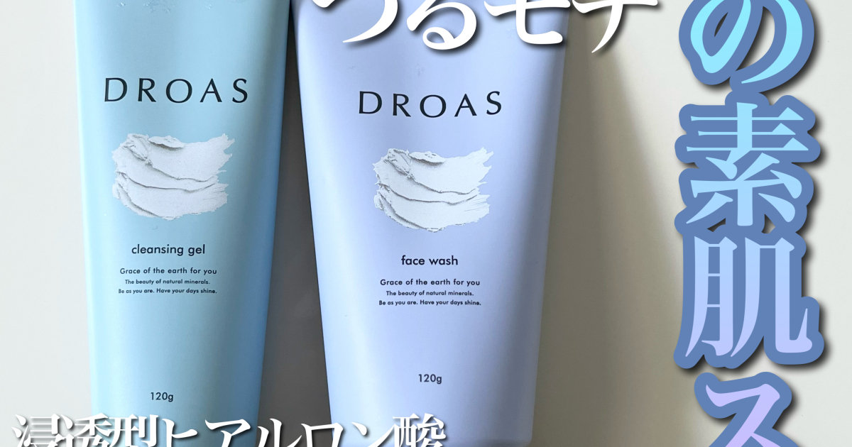 正規品】MAJOR SKIN CLEAR 薬用クリーム・ジェル・クレイパック