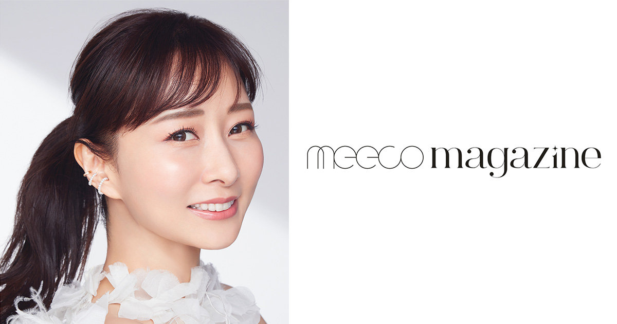 表紙に石井美保さん登場。美容情報メディア『meeco magazine』の