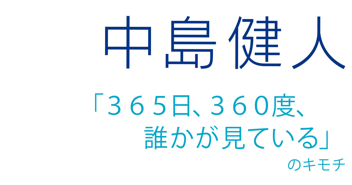 m*♡様 中島健人 非売品 メイクポーチ Simpleポーチ♡おけんとさま♡中島健人 - メルカリ