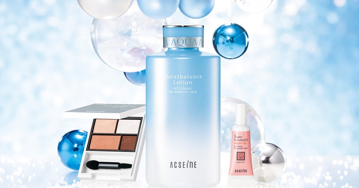 アクセーヌ」人気の“現品入り”コフレが登場！【クリスマスコフレ＆限定