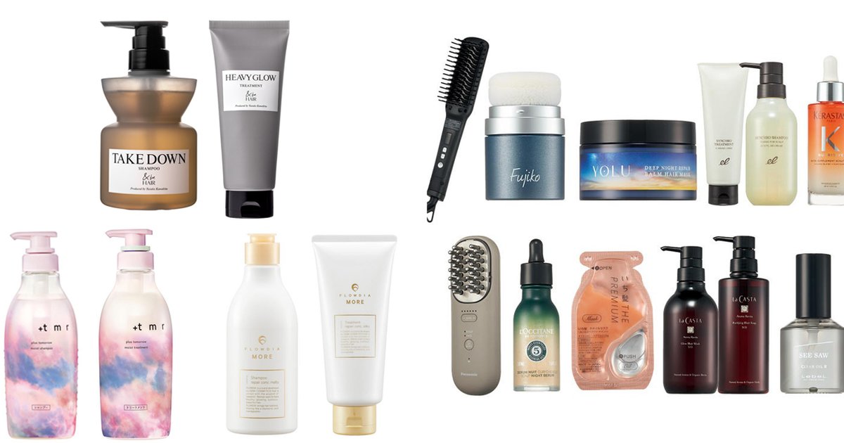 【まとめ売り】レディース ヘアケア製品 髪悩み別】おすすめヘアケアアイテムをご紹介！くせ毛、うねり