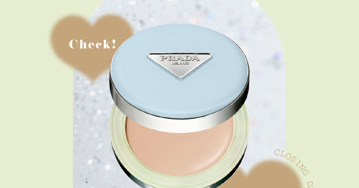 フォロー＆いいねで当たる】プラダ ビューティ「プラダ メッシュ