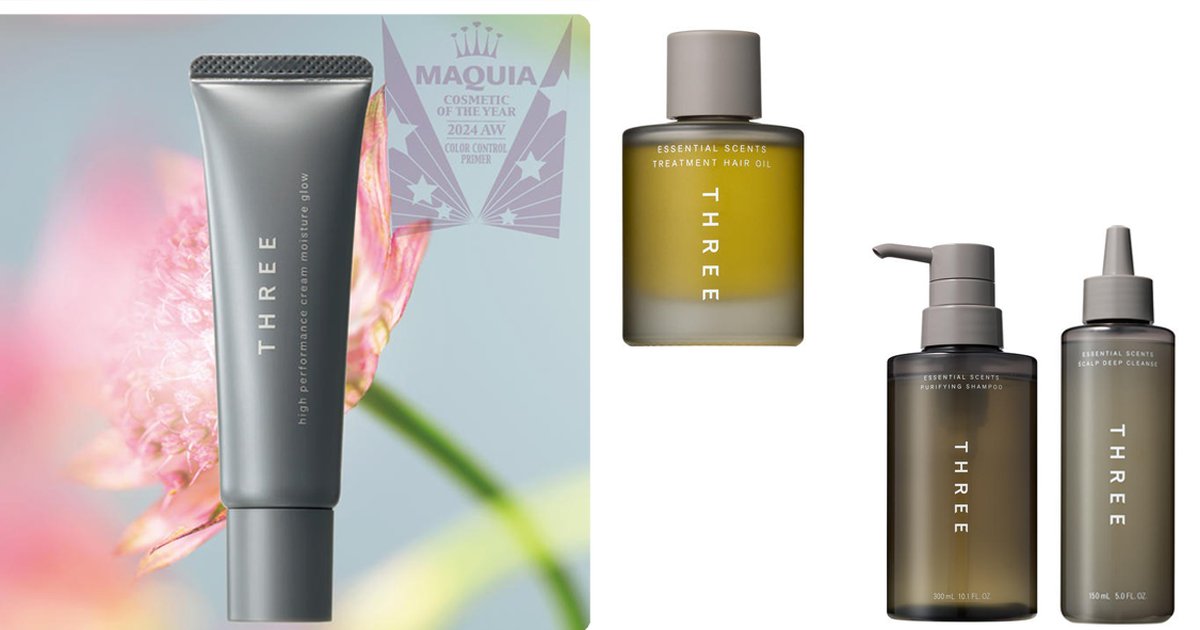 THREEのベストコスメ受賞アイテムまとめ | マキアオンライン | 美容