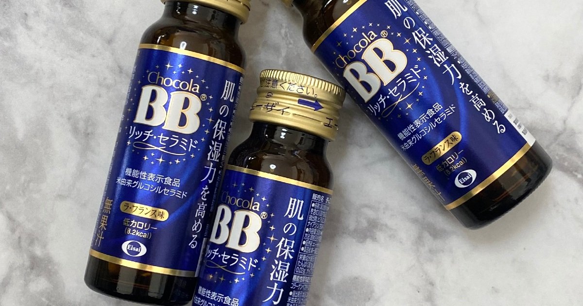 チョコラ bb 肩こり セール