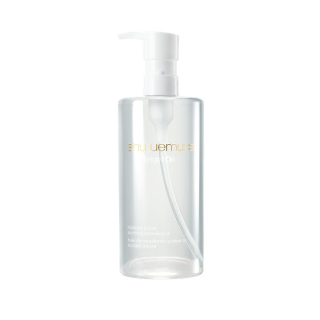 シュウ ウエムラ(shu uemura) ブライト クレンジング オイル