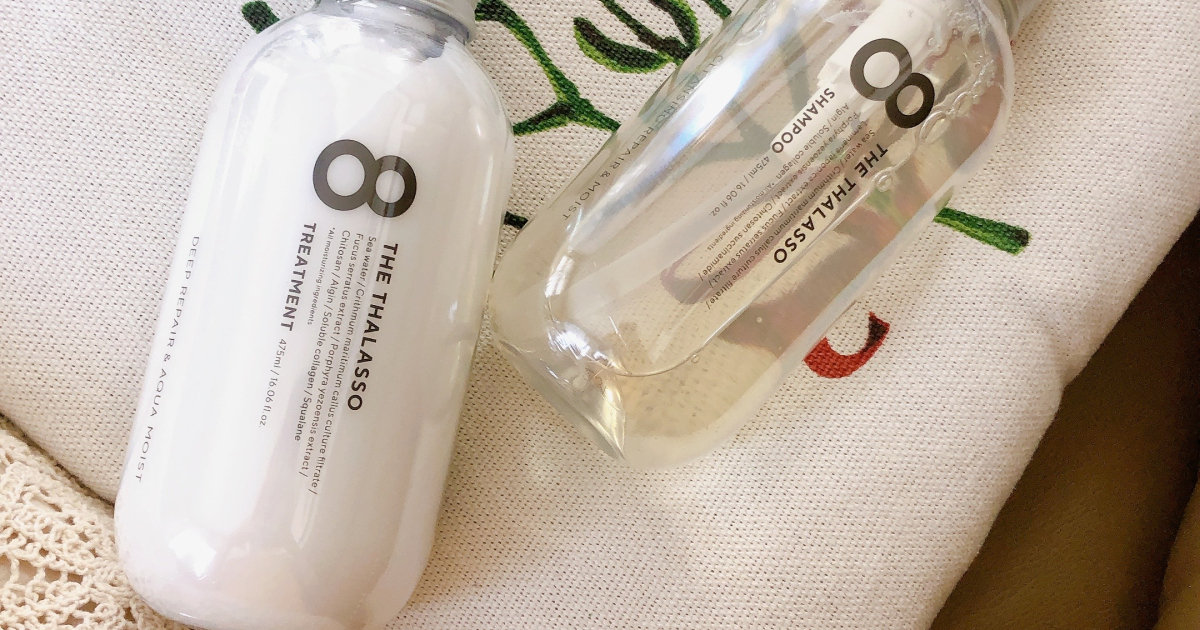 スタイリッシュなパケにひとめぼれ【エイトザタラソ クレンジング