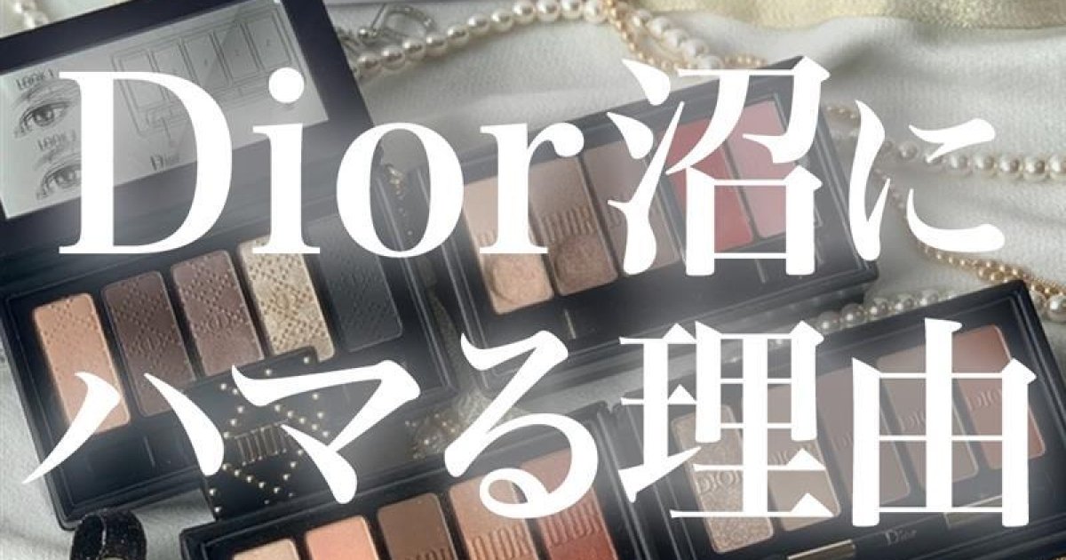 ディオール 巾着袋 巾着 香水 ベビークリーム セット 非売品