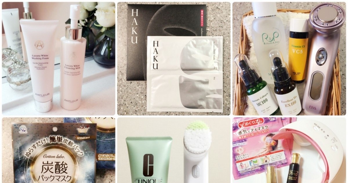 秋の夜長はのんびり「おうちエステ」♪【フェイシャル編】エステサロン