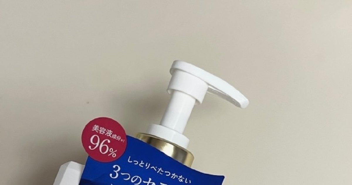 美容液成分96％配合♡今の時期に使いたい！しっとりべたつかない全身用