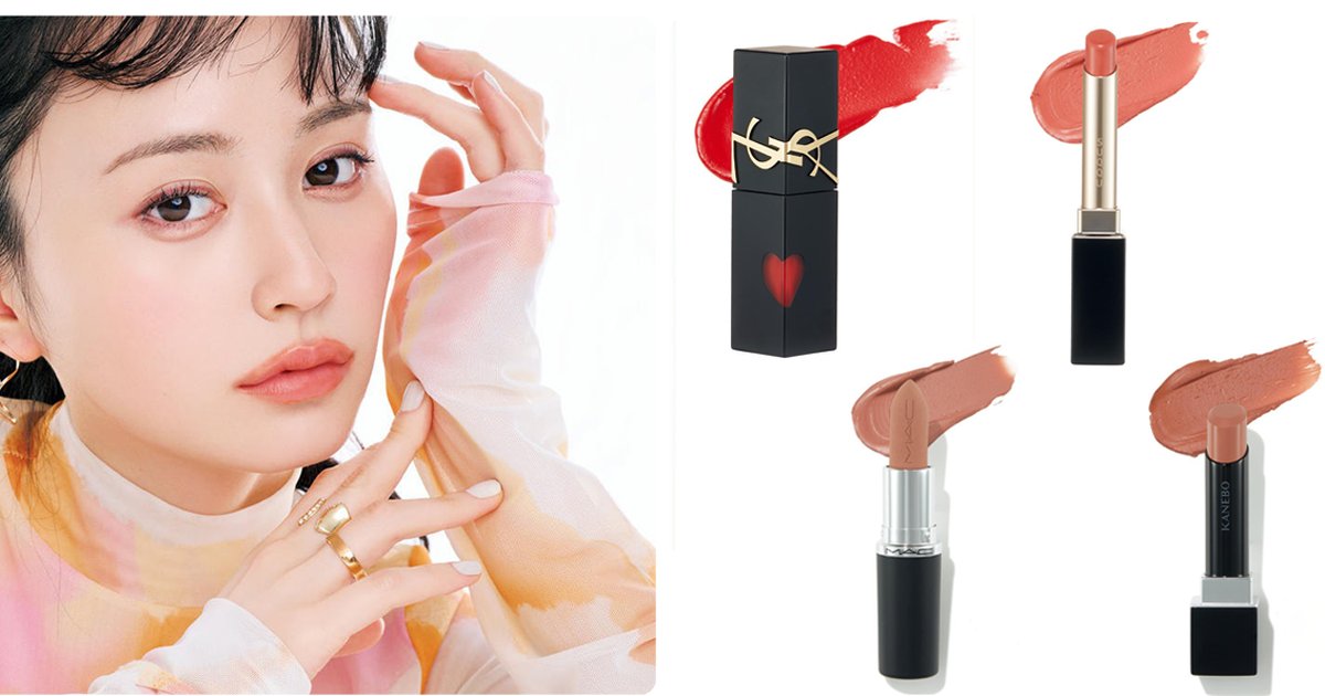 最新】おすすめ「マットリップ」を特集！2025年春新作＆新色リップもご