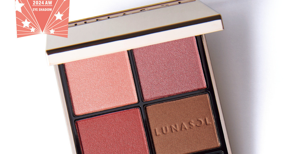 アイシャドウ部門TOP3。1位はルナソル「アイカラーレーションN 02