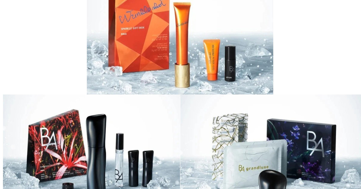 POLA BA クリスマスコフレ 2024 ポーラ×クリスマスコフレ2024】今年もお得で豪華なスキンケア