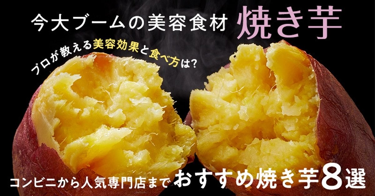 【専用】焼き芋 6kg