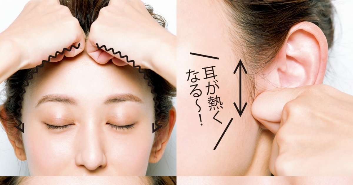 KTY METHOD プレッセ・ルヴェQ 顔筋マッサージ器具