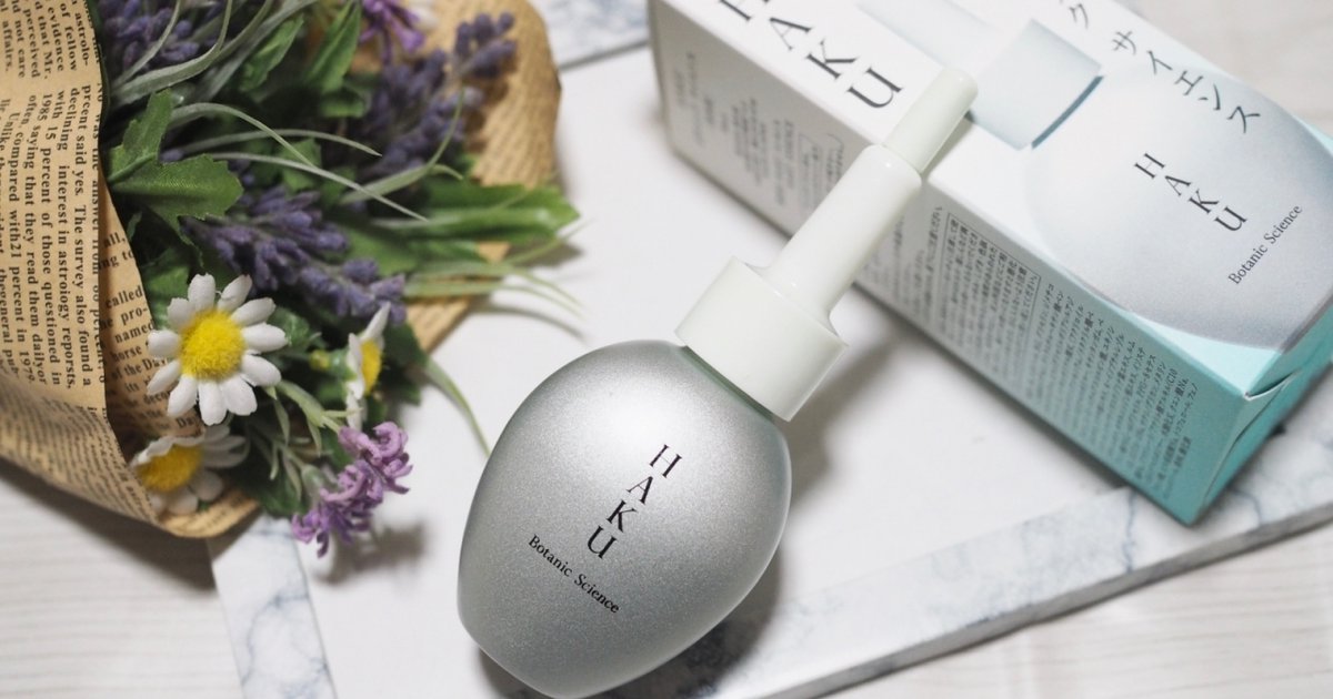 冬の“乾燥くすみ”に「HAKU」の新・美容液！ | マキアオンライン | 美容