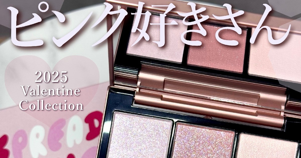 SNIDEL BEAUTY｜フェイス スタイリスト EX14 | Rakuten Fashion