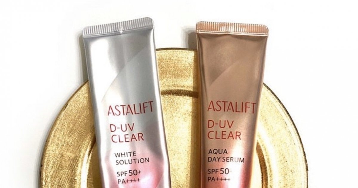 動画で比較】美白？保湿？アスタリフトの大人気UV下地の選び方