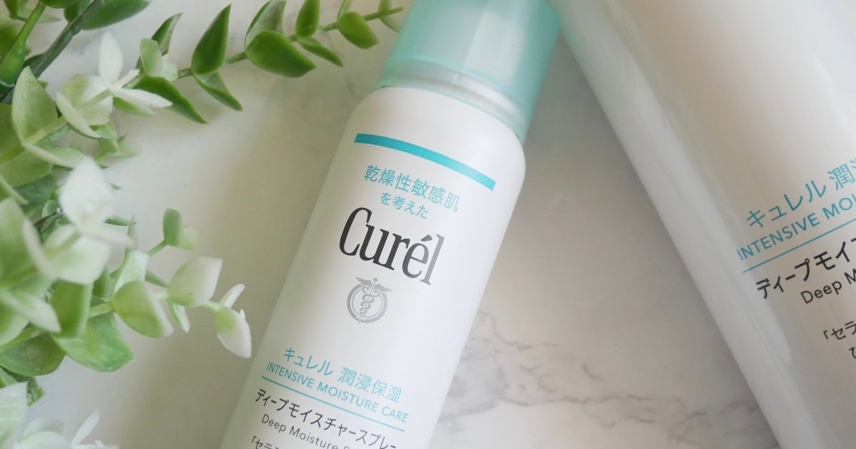 マスク荒れにも】7年かけて開発されたキュレルのスプレー化粧水