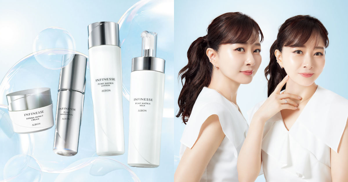 石井美保×アンフィネス】進化した美の相棒！ アングル360°、どこから見