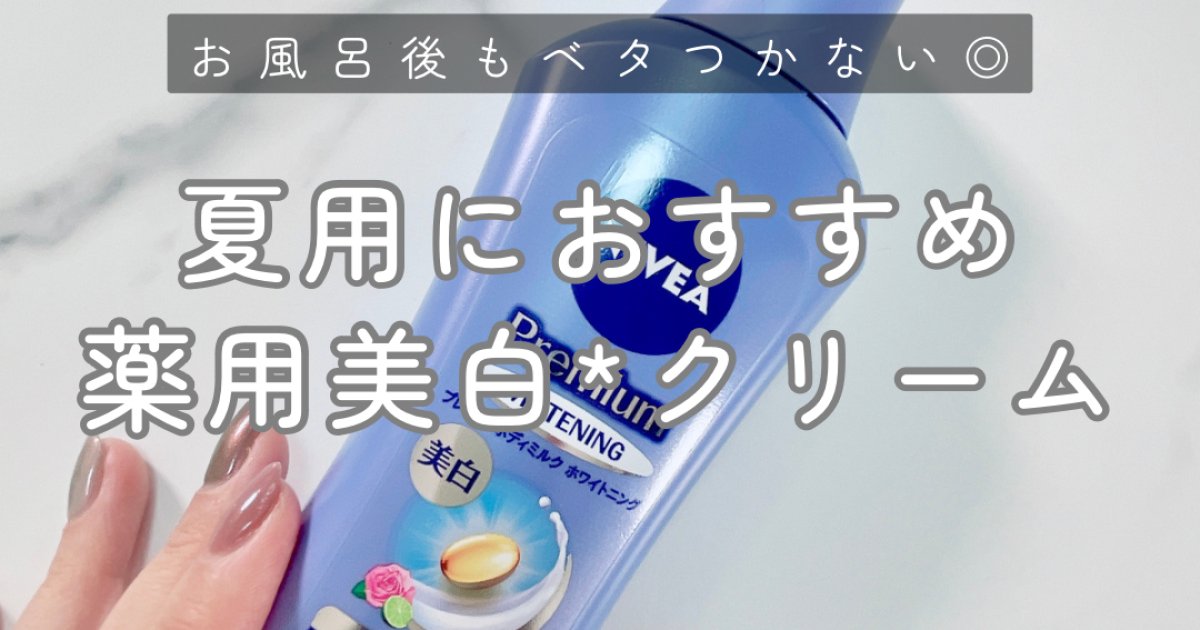 キティちゃん♡白夜びゃくや 薬用美白夜用オールインワンクリーム3個セット‼︎ キティちゃん♡様専用白夜びゃくや 薬用美白夜用オールインワン