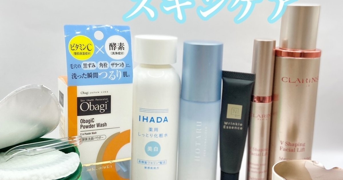 【専用】スキンケアまとめ売り 専用】スキンケアまとめ売り スキンケア まとめ売り 2025年最新】ZX