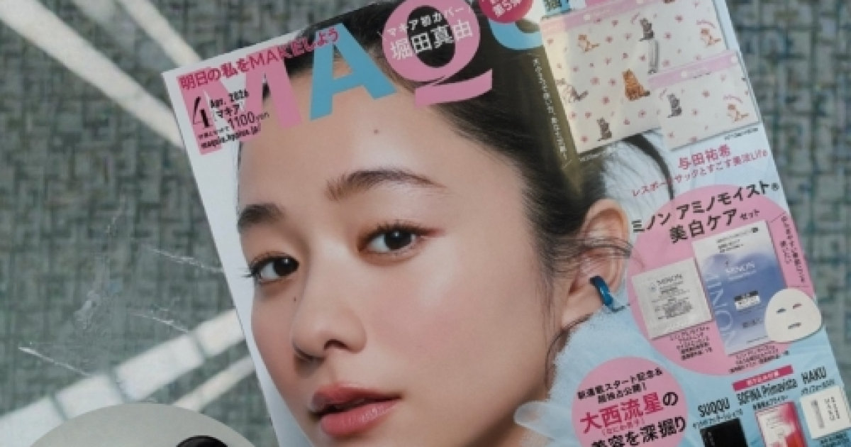 40代×ミニマム派会社員のメイクポーチの中身【レスポートサック×マキア