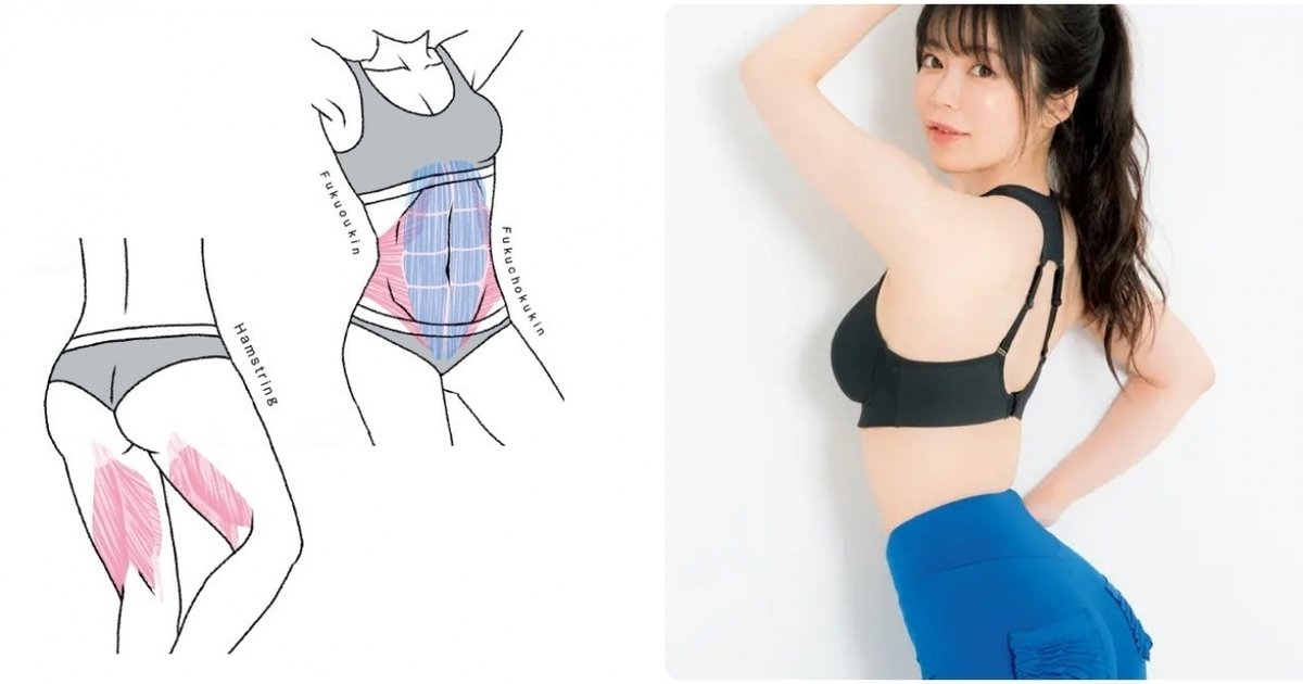 【筋トレダイエット】話題の「ゆり活」や「やせ筋トレ」など