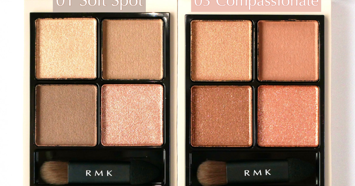7/28発売☆RMKの秋新作「シンクロマティックアイシャドウパレット」を