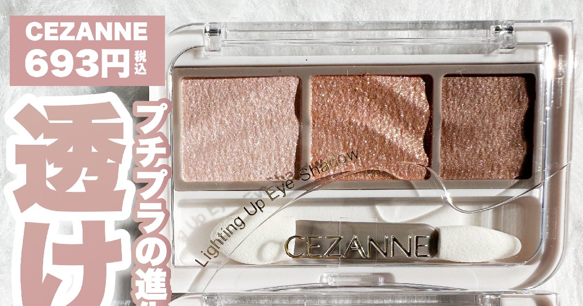 センラ シャドウ 30点 センラ シャドウ 30点