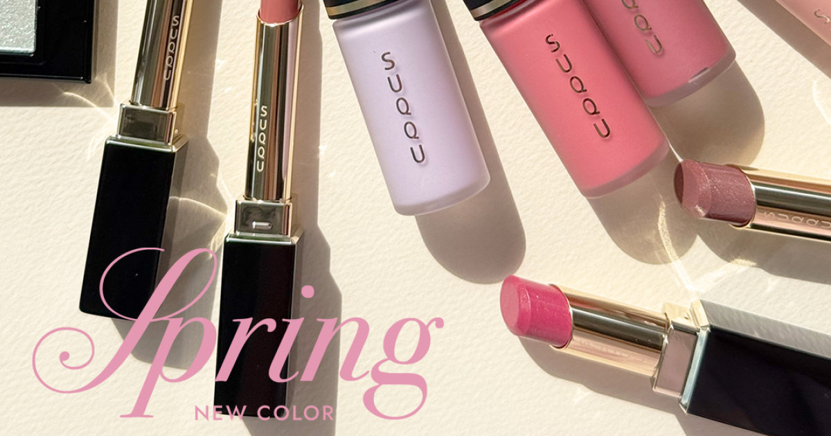 春コスメ2026】SUQQUの春コレクションを全色スウォッチ！多幸感を演出